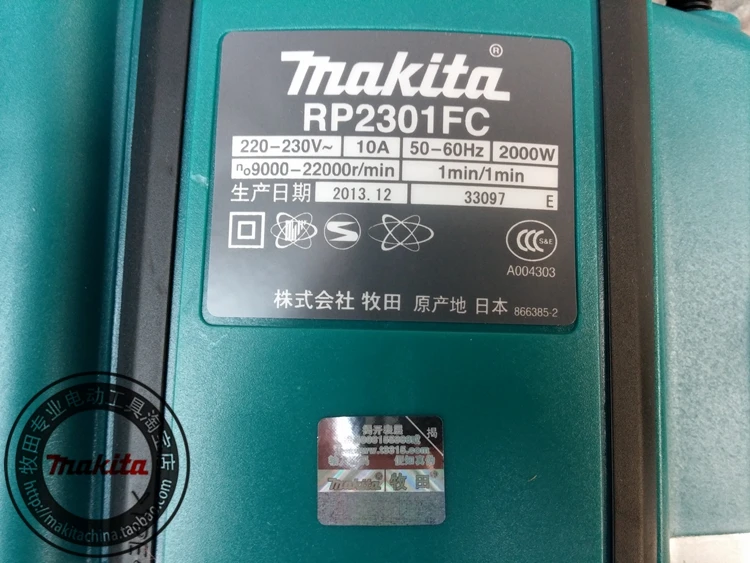 Makita мощный деревянный фрезерный RP2301FC(станок для резьбы) 2100 Вт 9000-линейный 22000 об/мин Деревообработка Обрезка и резьба электроинструменты