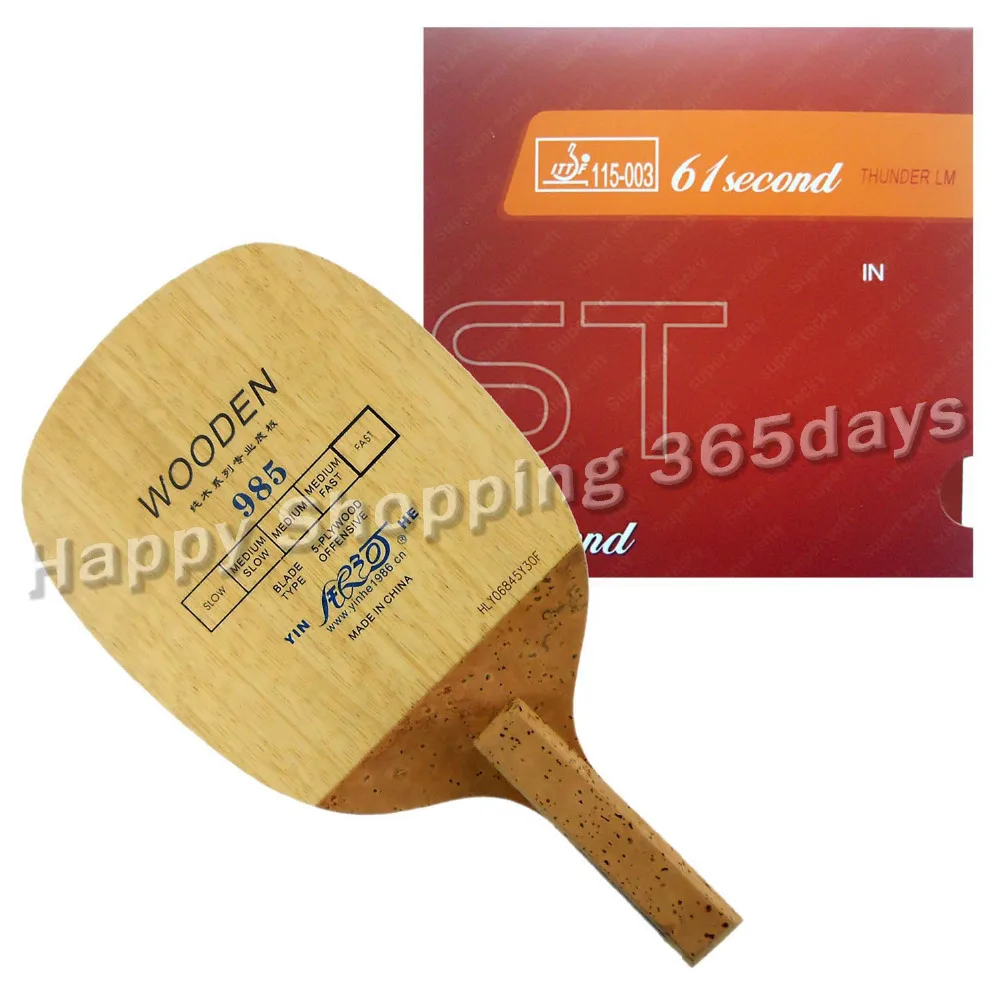 Оригинальный Pro настольный теннис/PingPong комбинированная ракетка: Galaxy 985 лезвие с 61