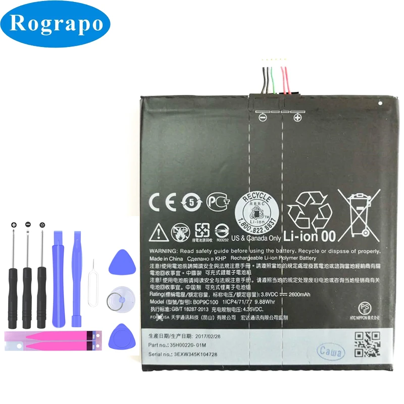 Сменный аккумулятор BOP9C100 2600 мАч для HTC One 2 M8 E8 M8x X One2 W8 M8T M8W M8D M8SW M8ST B0P9C100|cell phone
