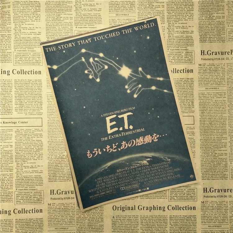E T экстра наземная научная фантастика мультяшный домашний декор крафт фильм