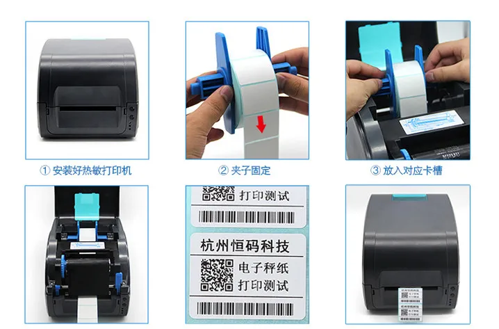 

1 volume 50 * 80 * 300 thermal self-adhesive label paper barcode paper electronic paper said