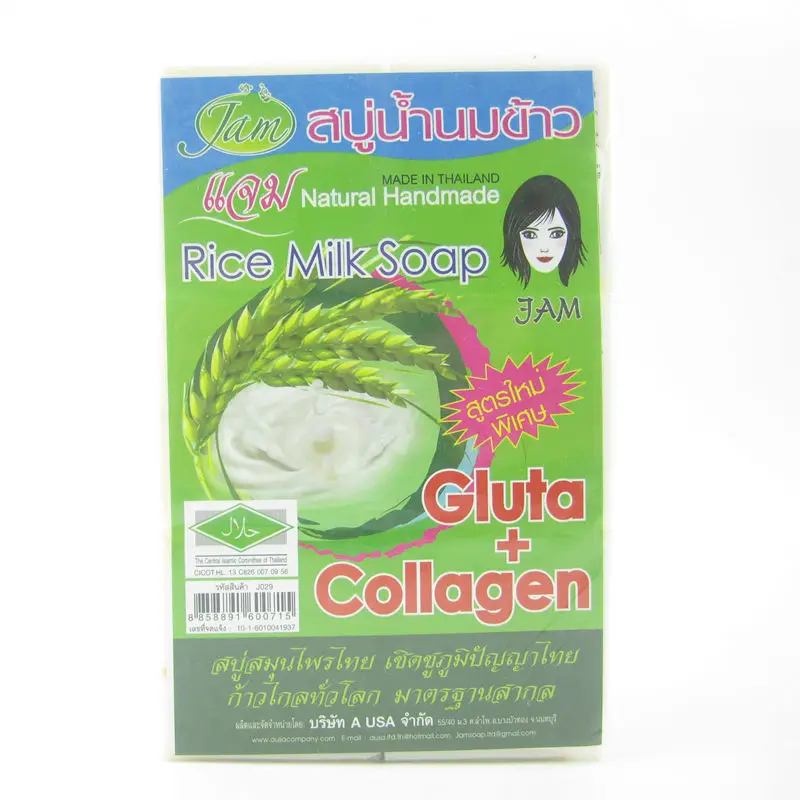 360pcs Gluta Collagen Skin Lightening Handmade Soap Oil Control Whitening Moisturizing Body Care Thai Rice Milk Soap