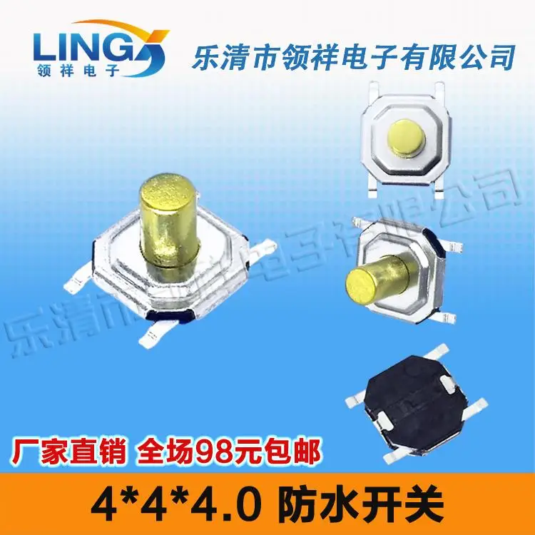 

4 * 4 * 4MM touch switch button / jog SMD 4 feet waterproof crystal copper copper head 4x4x4mm key