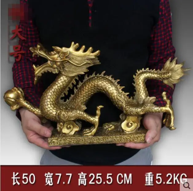 Украшение для дома с китайским знаком зодиака драконом 20 дюймов | Дом и сад