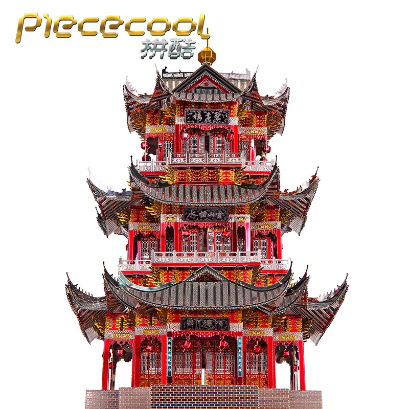 Металлический 3D-пазл Piececool Башня ююань Модель для сборки своими руками пазлы с