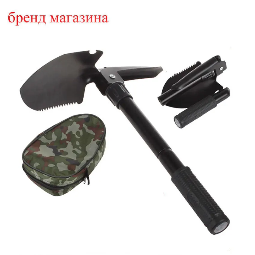 Военная Портативная Складная лопата FATCOOL лопатка для выживания палочка отмычек