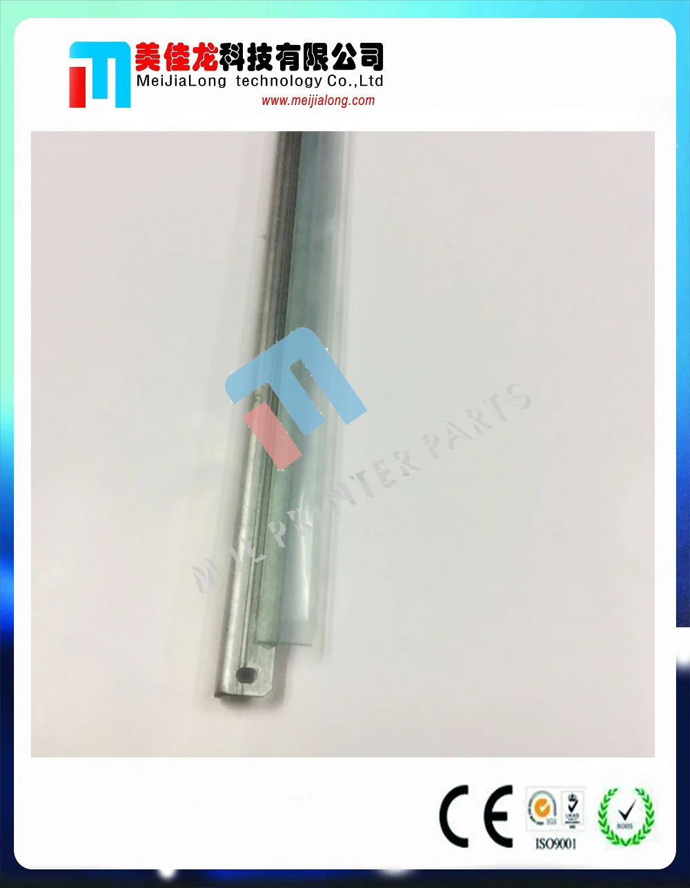 

Grade A 5* for Xerox XER-C2270 TMS2090G copier parts Cleaning Blade