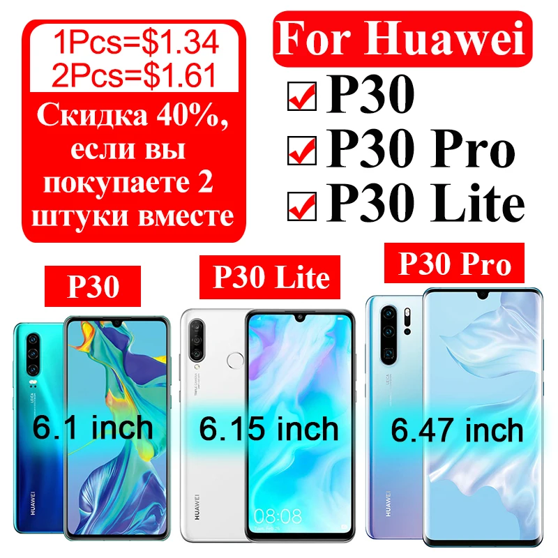 Закаленное стекло для huawei p30 pro lite Защитная Броня huaway p 30 light 30pro 30lite пленка экрана