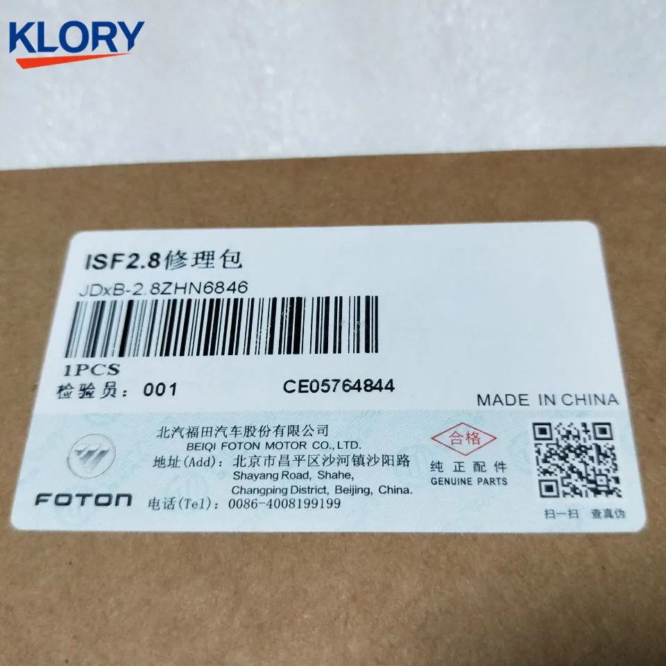 CE05764844/JDxB 2.8ZHN6846/FTTLZ 1000000 капитальный ремонт двигателя посылка для FOTON TUNLAND Пикап 2