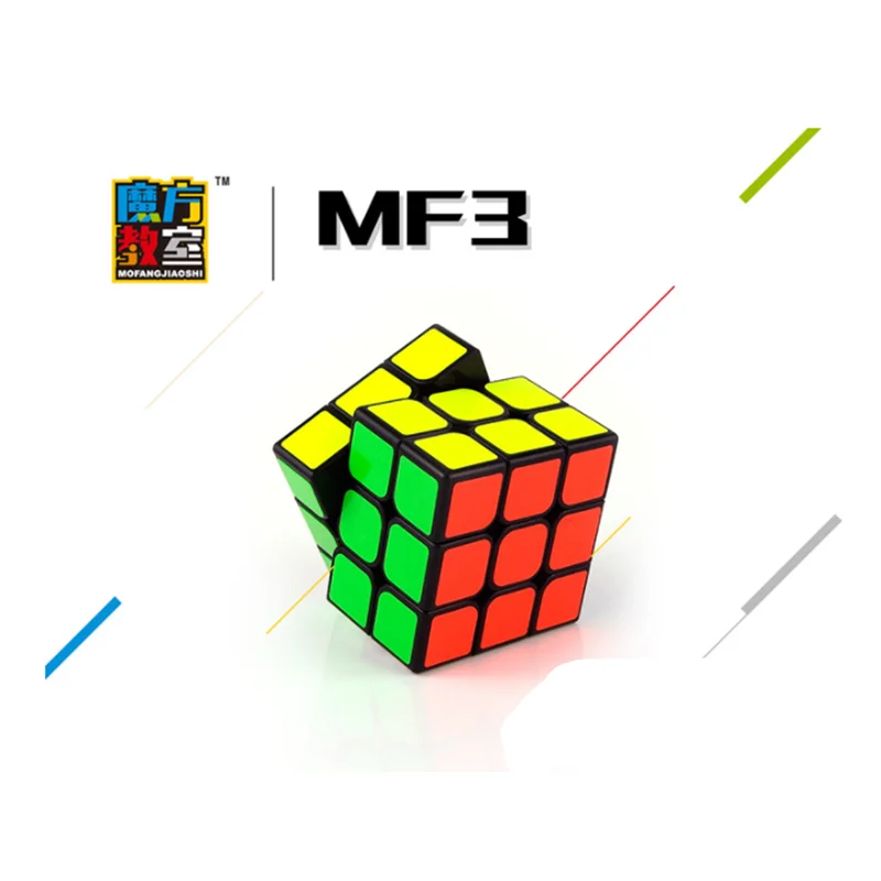 Moyu MOFANGJIAOSHI 3x3x3 три слоя магический куб Profissional Competition speed Cubo Puzzle Magic Cube крутая