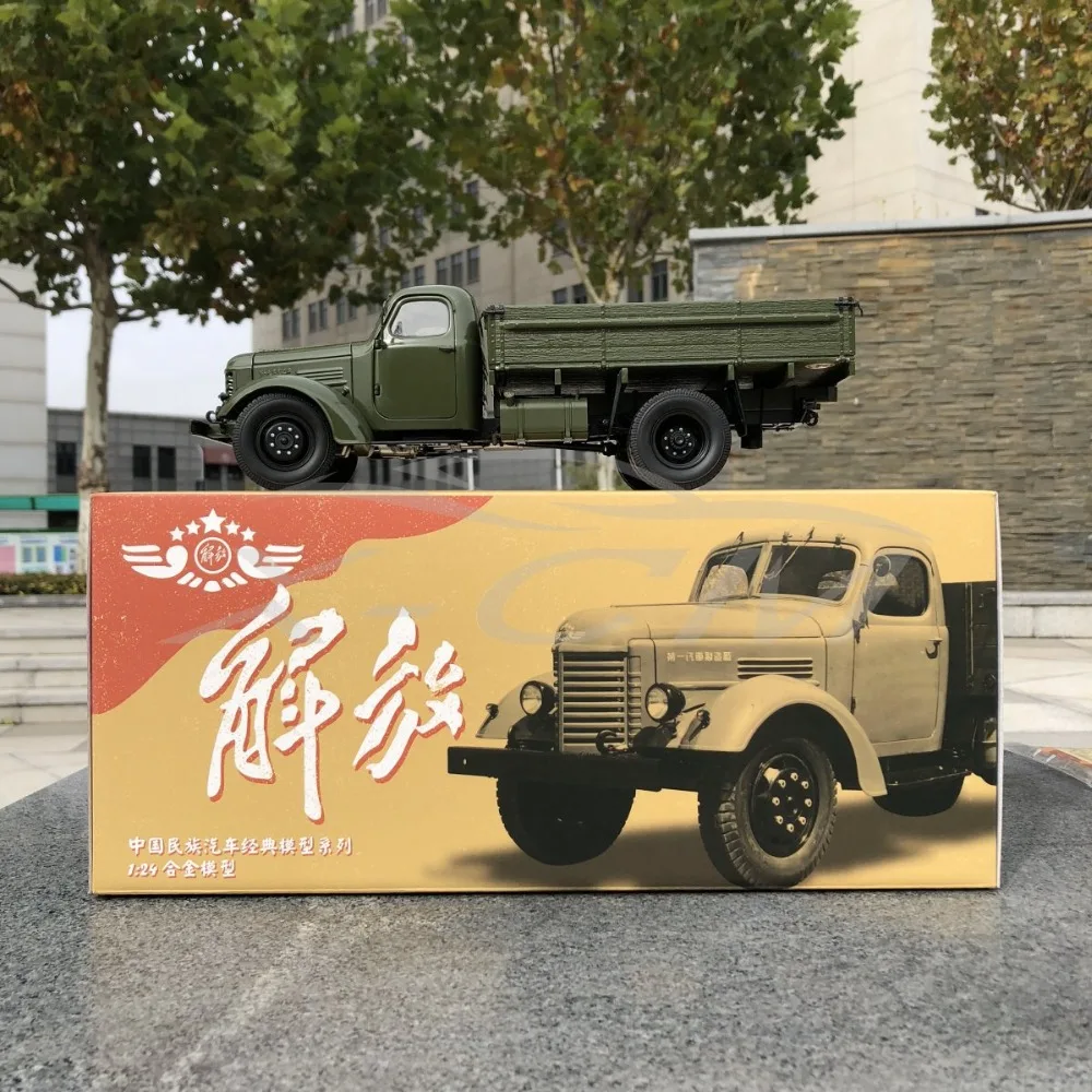 Литой под давлением модель автомобиля Jiefang CA10B грузовик век Дракон 1:24(зеленый)+ небольшой подарок