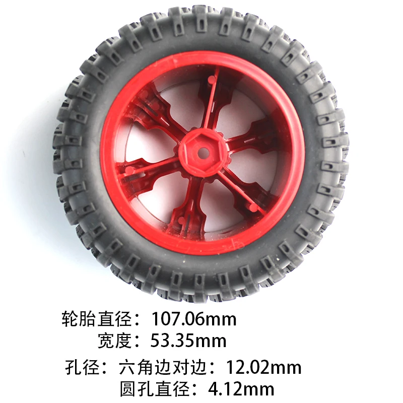 WL игрушки 12428 FY 03 R/C 1/12 гоночный автомобиль Хобби запчасти аксессуары обновления