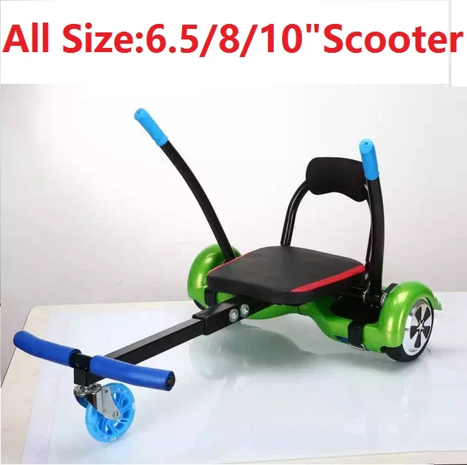 Детали ХОВЕРБОРДА kart 2 колеса электрические скутеры часть сиденье Smart Balance