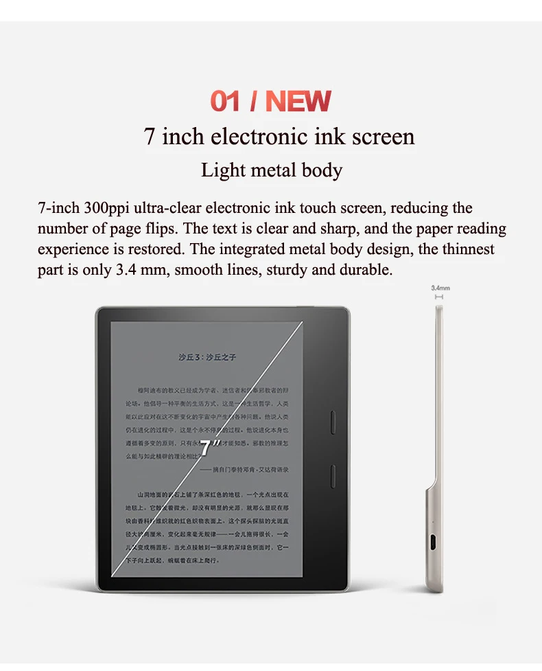 Kindle Oasis 8 Гб E-reader " дисплей с высоким разрешением(300 ppi) Водонепроницаемый встроенный звуковой Wi-Fi ультра-тонкая подсветка E book