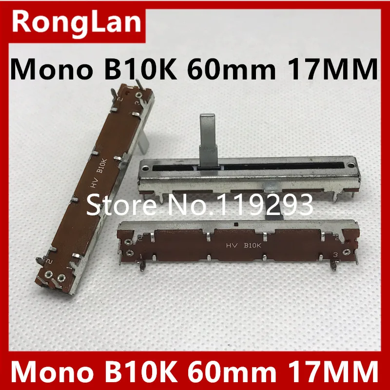 [BELLA] Mono B10K 60 мм скользящий потенциометр затемняющие консоли fader длина ручки 17 50