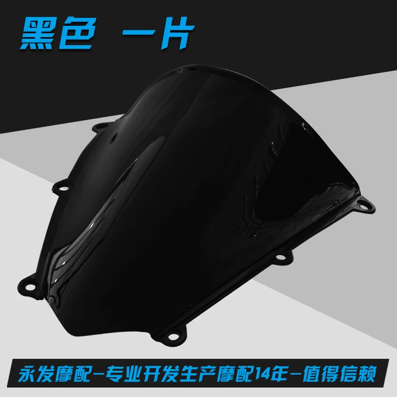 Лобовое стекло для мотоцикла дефлектор воздушного потока HONDA CBR600RR CBR 600 RR F5 07 08 11 2007
