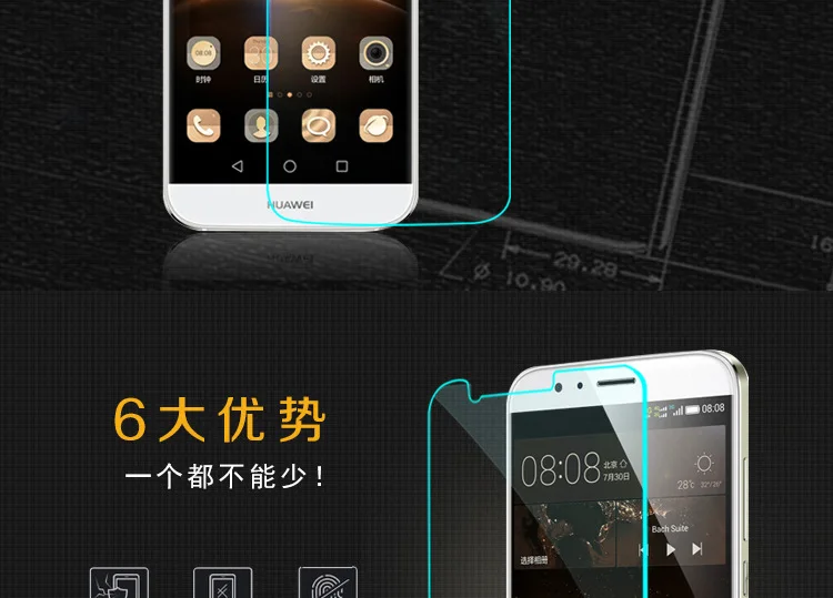 SunDigit Нанометр 9 H 0.26 мм Для Huawei mate 2 mate2 Закаленное Стекло-Экран Протектор Защитная