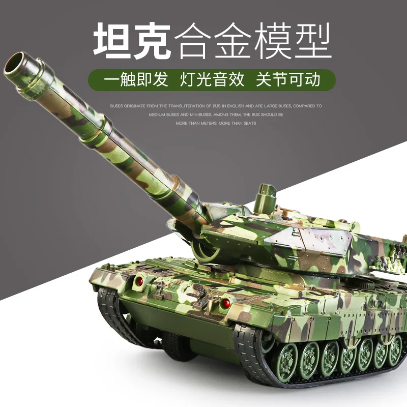 Детская имитация 99 Танк игрушки бронированный автомобиль для мальчиков военный