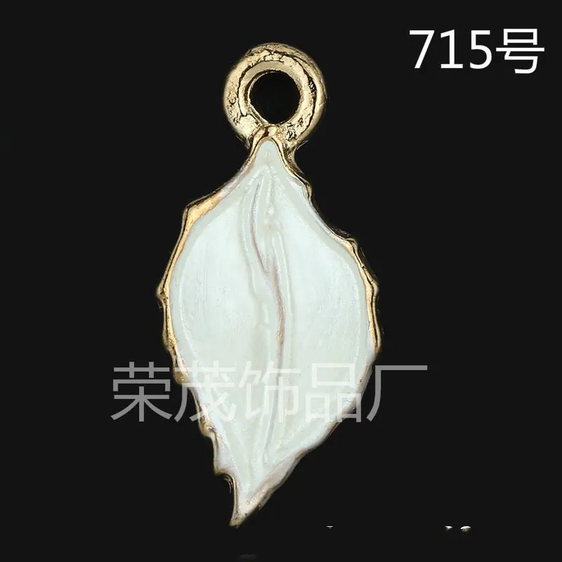 Подвеска в виде листьев из цинкового сплава золотого цвета, 22x11 мм, 50 шт.