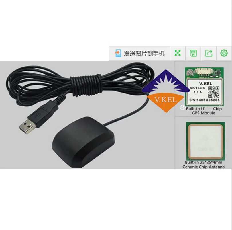 VKEL VK 162 gps модуль приемника антенны мышка чипсет 0183 NMEA Выход USB G mouse U G7020 KT ужин NEO 7N