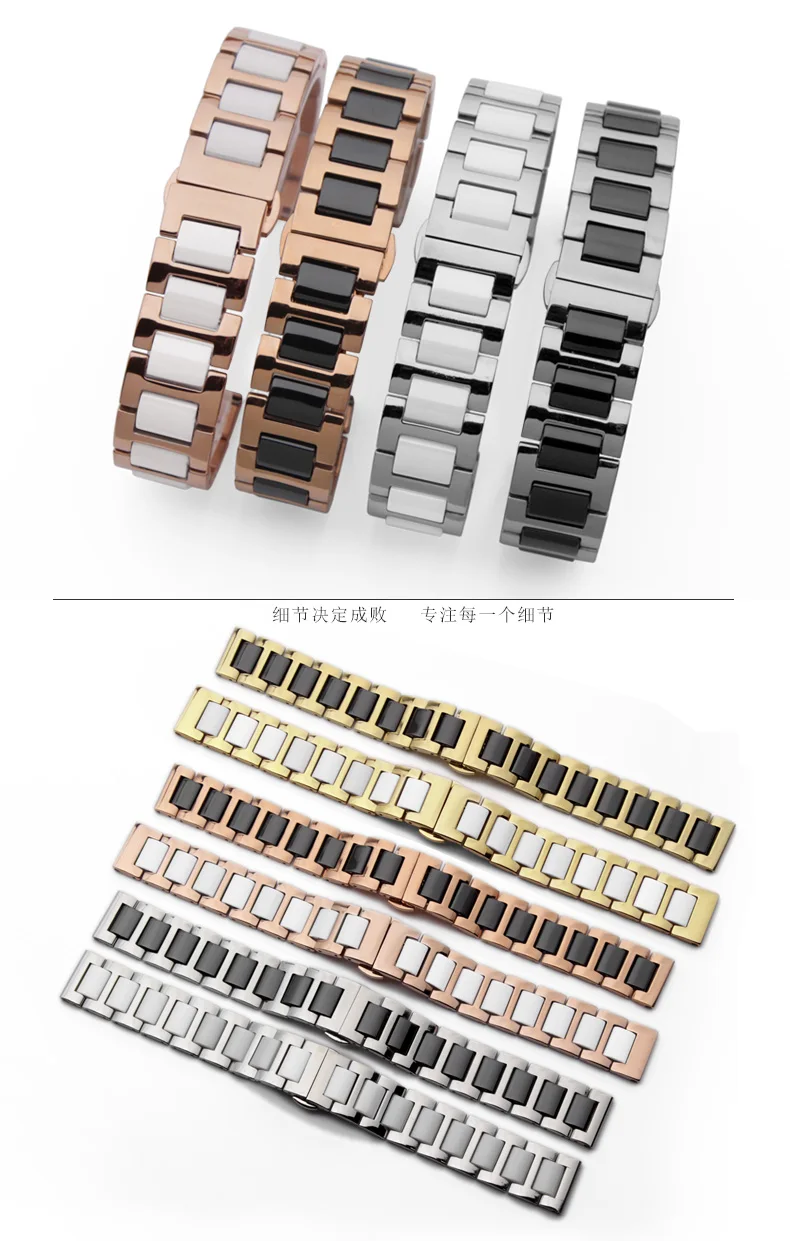 Керамические часы ticwatch1 2 Huami Sam-sung S2S3 умный Браслет Tianwang 13 15 20 22 мм для мужчин и женщин керамический 22 мм ремешок для часов