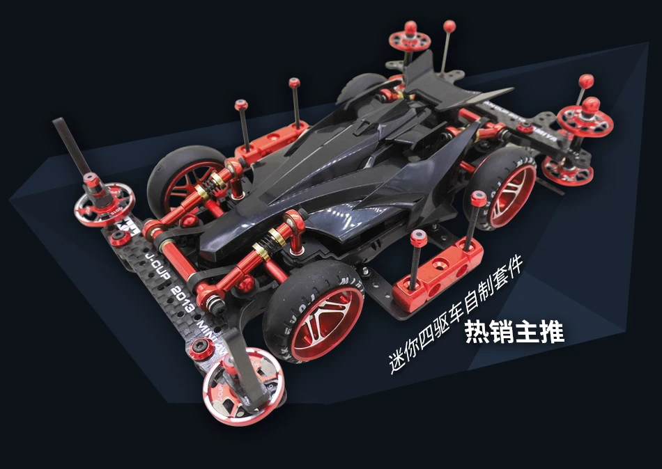 Детали из углеродного волокна RFDTYGR RC Mini 4WD 2 мм самодельные детали для Tamiya C121 3