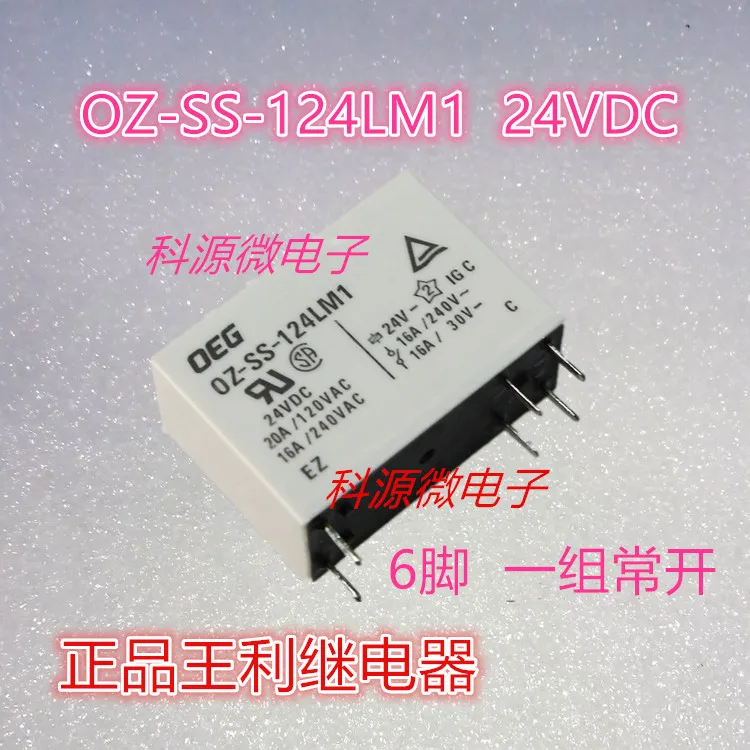 OZ SS 112L 12VDC 16A 8PIN реле 124L|Реле| |
