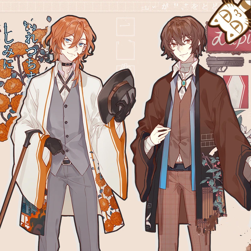 Предпродажа Bungo Stray Dogs Nakahara Chuuya дазай Осаму костюм для косплея вечерние костюмы на