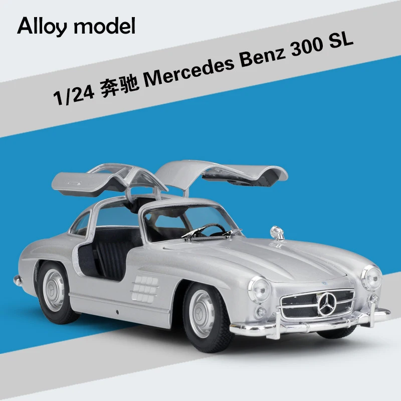 Реалистичная Изысканная Коллекционная классическая модель автомобиля benz 1/24 SL из