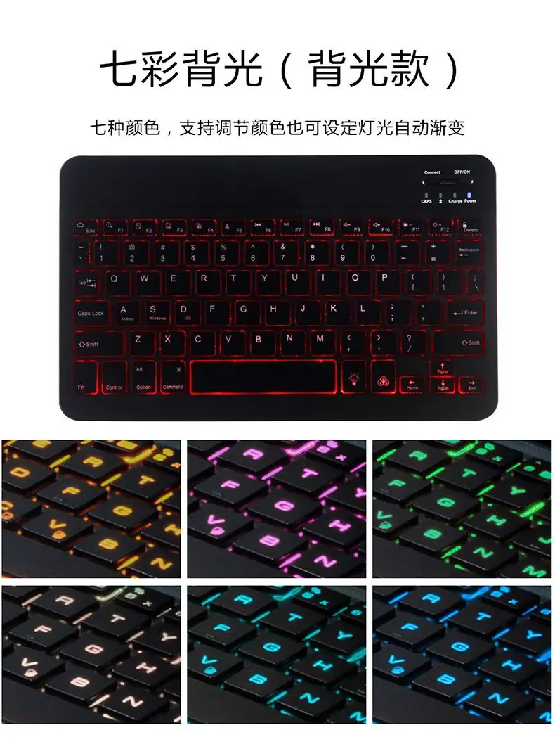 7 Color LED Backlight Russian/Hebrew/Spanish Wireless Bluetooth Keyboard Leather Case For Samsung Galaxy Tab S5E 10.5 T720 T725 |