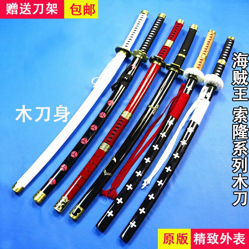 Деревянный нож с мечом для косплея hapanese katana оружие один предмет Roronoa Zoro Trafalgar Law