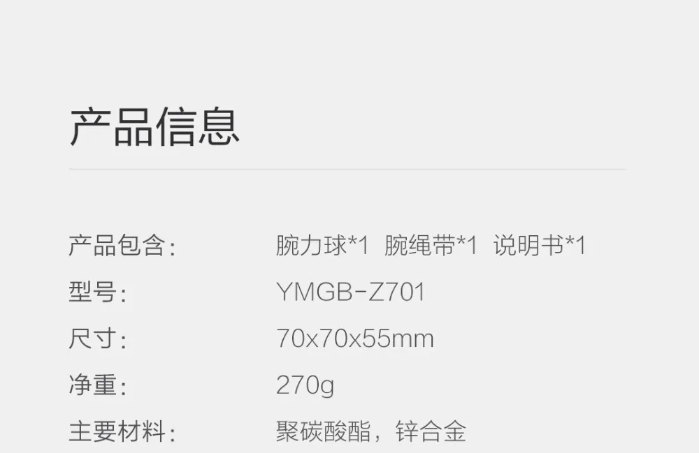 Xiaomi yunmai PowerBall кистевой тренажеры запястье тренер светодиодный Yunmai гироскопический тренажёр(тренажёр для кистей рук