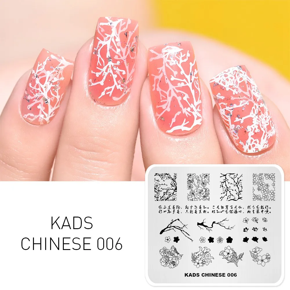 KADS шаблон для ногтей китайский дизайн 006 традиционная каллиграфия и Mei цветочный