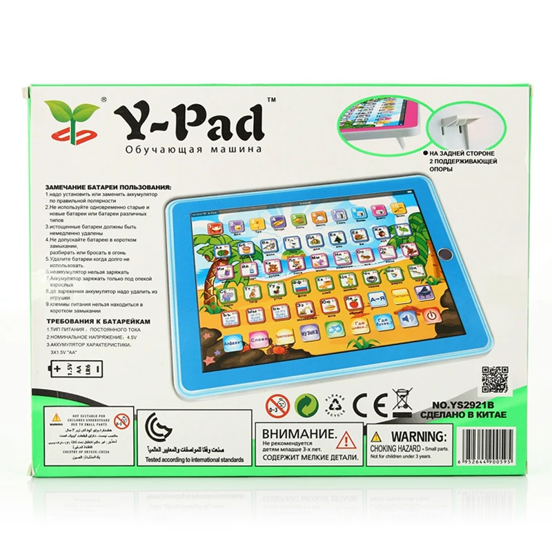 Обучающие игрушки для детей планшет обучающий Y Pad на русском языке ABC русская