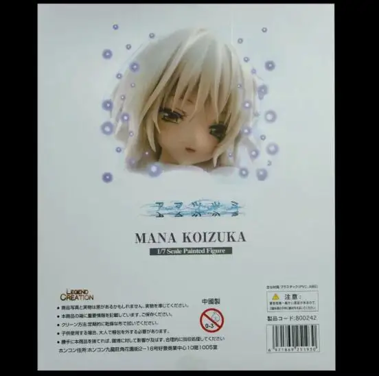 Nent progance 1/7 сексуальная девушка аниме фигурка ПВХ Новая коллекция Коллекция игрушечных фигурок