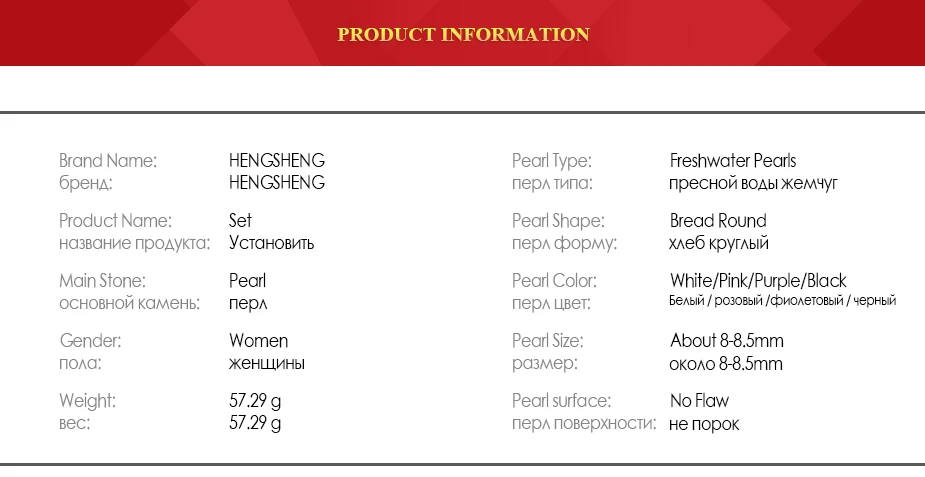 HENGSHENG настоящий натуральный белый/черный набор пресноводных жемчужин для женщин, жемчужный браслет и ожерелье, Свадебный комплект, 925 серебряная пряжка
