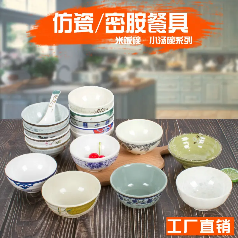 1 шт. китайский Меламиновый суп рисовые миски для лапши детский Ланч бокс