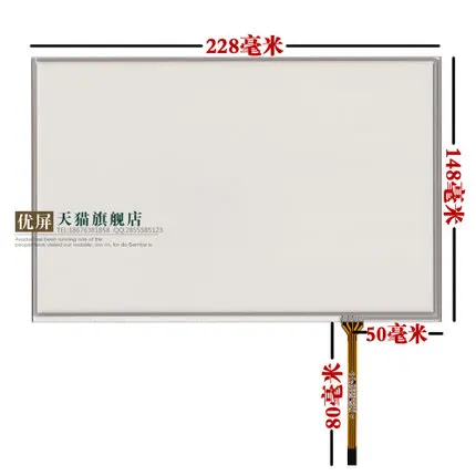 AUO 10 1-дюймовый TFT ЖК-экран с сенсорной панелью A101VW01 V3 WVGA 800(RGB)* 480 | Компьютеры и офис