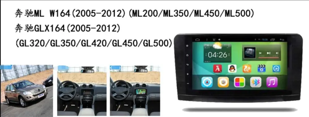 2 Гб оперативная память 9 дюймов Android 7,1 автомобильный dvd-проигрыватель с Gps для Benz ML W164 ML200 ML350 ML450 мл 500 GL X164 GL320 GL350 GL420 GL450 GL500 2005-2012