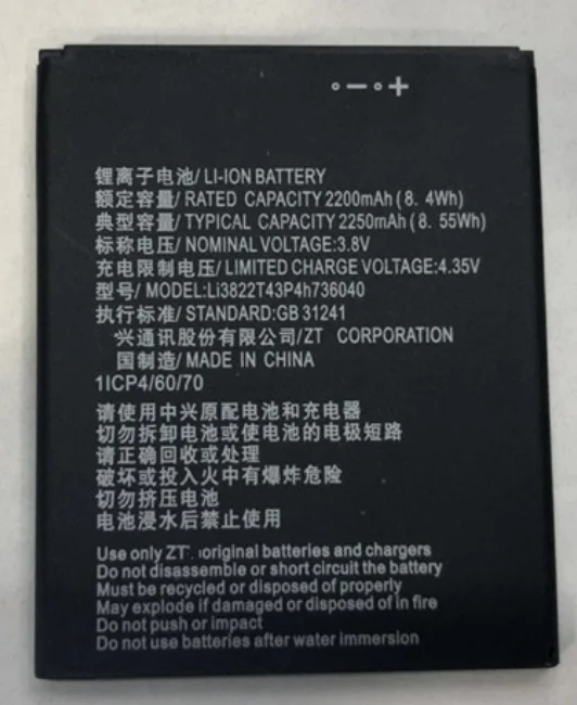 2200 мАч Li3822T43P4h736040 для zte Tempo X Go N9137 Аккумулятор сотового телефона|Аккумуляторы