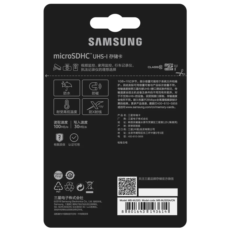 Карта памяти Microsd Samsung Pro емкость 128 Мб/с ГБ 64 32 Sdxc Sdhc Class 10 C10 Uhs-i Trans Flash | Компьютеры и