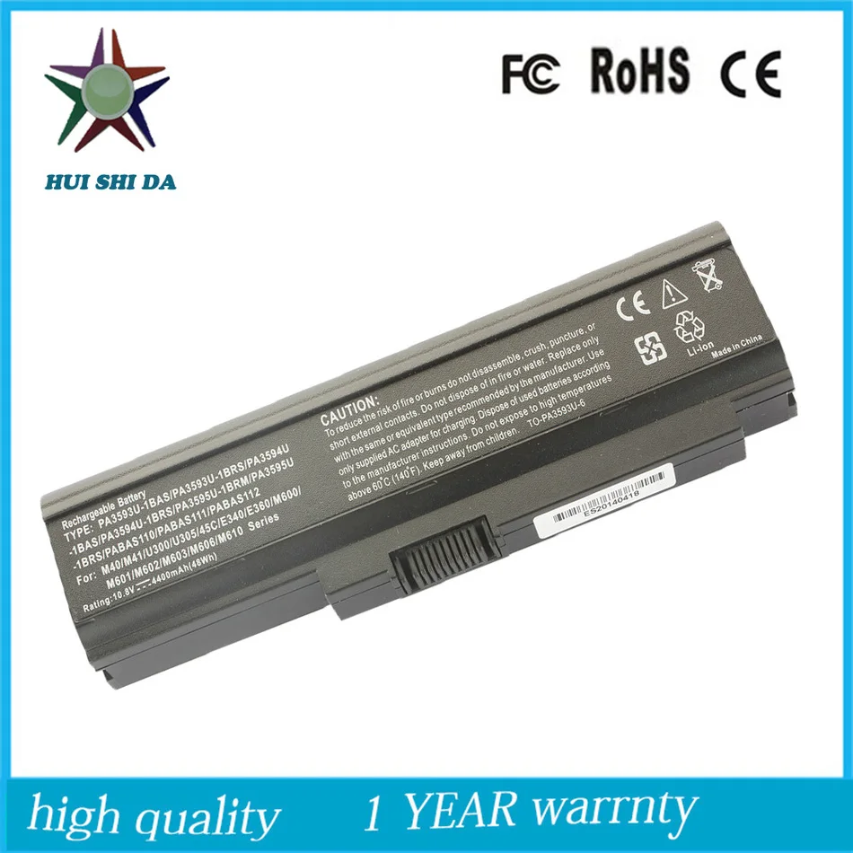 10,8 V 48Wh ноутбук Батарея для Toshiba Qosmio PA3757U-1BRS PABAS213 F60 F750 F755 T750 T851