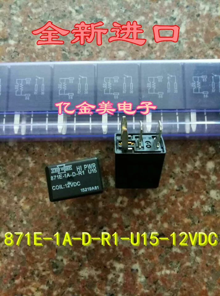 

Relay 871E-1A-D-R1 U15 12VDC 4-pin 871E-1A-D-R1-12VDC