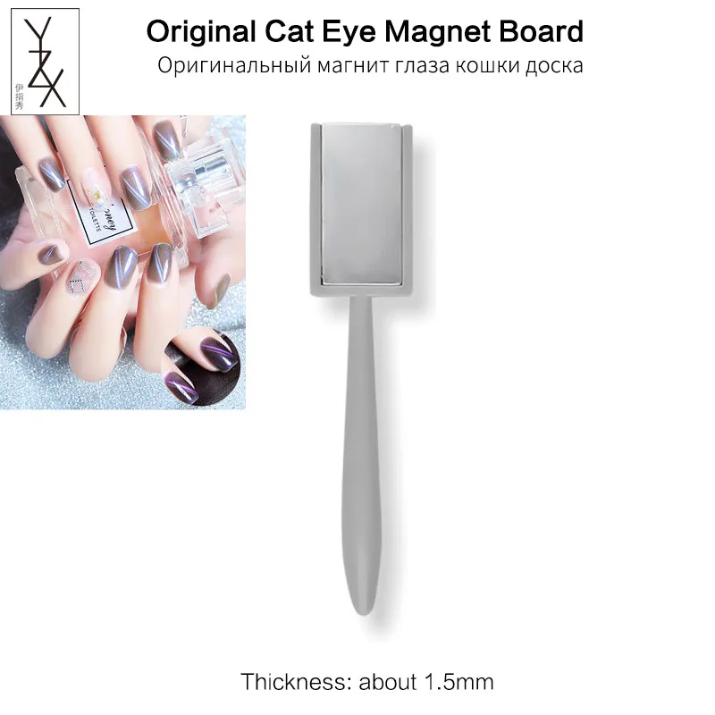 Original Magnet YZX 10 мл полупрозрачный кошачий глаз Гель-лак для ногтей Soak Off Гибридный лак магнит дизайн ногтей сильный магнитные стержни - Цвет: Original Magnet