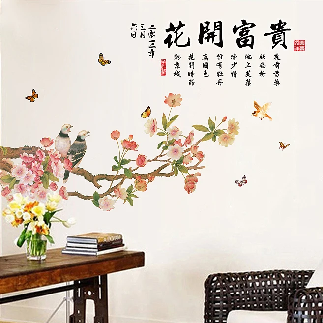 Китайская каллиграфия живопись пион Китайский ветер палку Спальня Гостиная ТВ