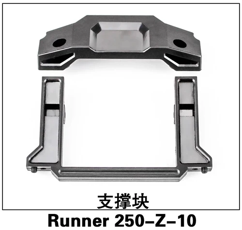 Walkera Runner 250 Z 10 опорный блок для R/C аксессуары Запчасти|walkera runner|blocks partsrunner |