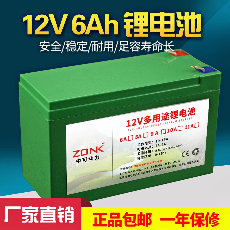 12V 12AH 11AH 10AH 9AH 8AH 7AH 6AH литий ионный заряжаемый Аккумулятор для источник питания|battery