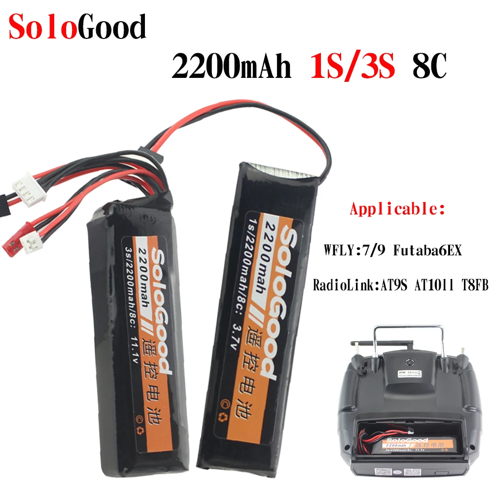 Аккумулятор SoloGood 2200 мАч 1S 3S 8C 11 1 В литий полимерный аккумулятор с разъемом JR JST для