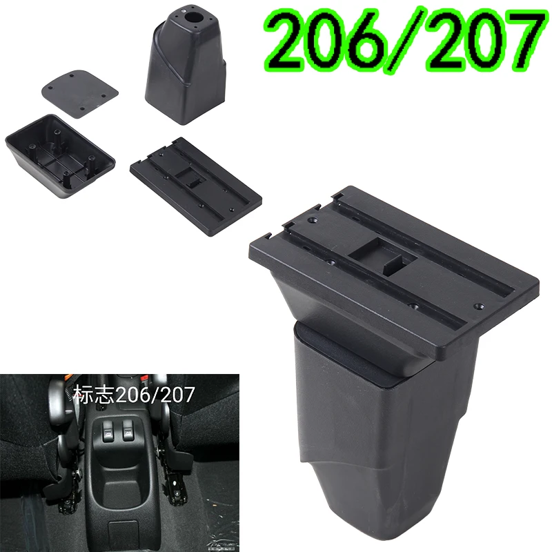 Для Peugeot 206 подлокотник коробка Автозапчасти для заряжаемый usb центральный