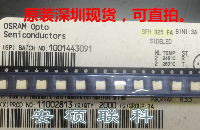 100% новый и оригинальный SFH325FA | Электроника